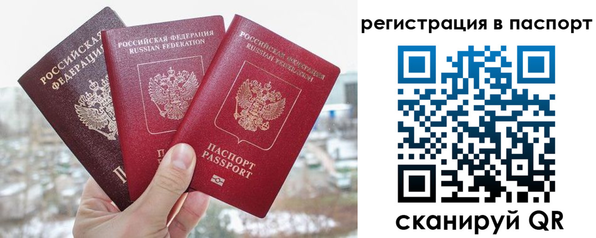 регистрация для школы в Иланском