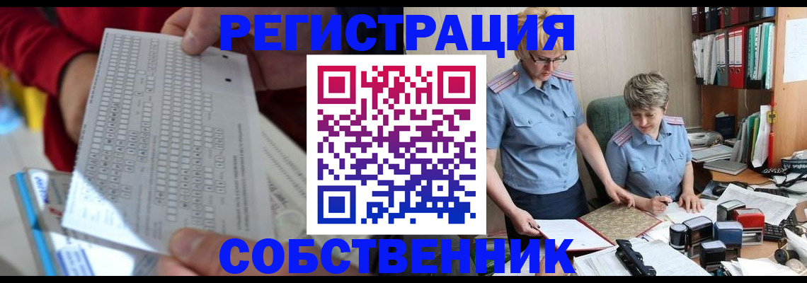прописка для кредита в Иланском